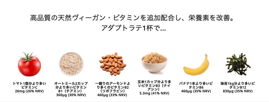 ＼即日発送／AdaptoLatte★ アダプトラテ + デカフェ 360gセット