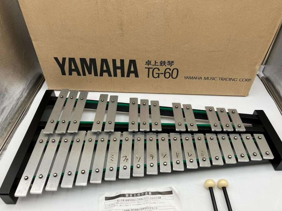 YAMAHA TG-60 卓上鉄琴　マレット付き