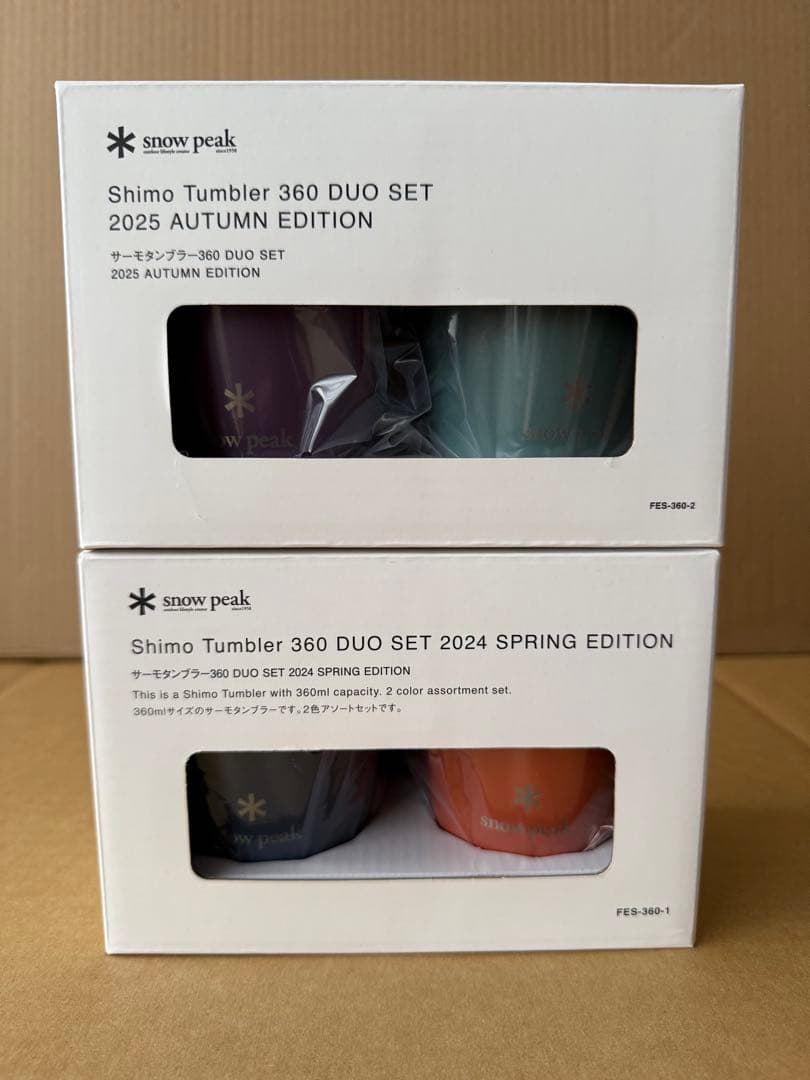 新品/未開封品　スノーピーク　サーモタンブラー 360 DUO SET