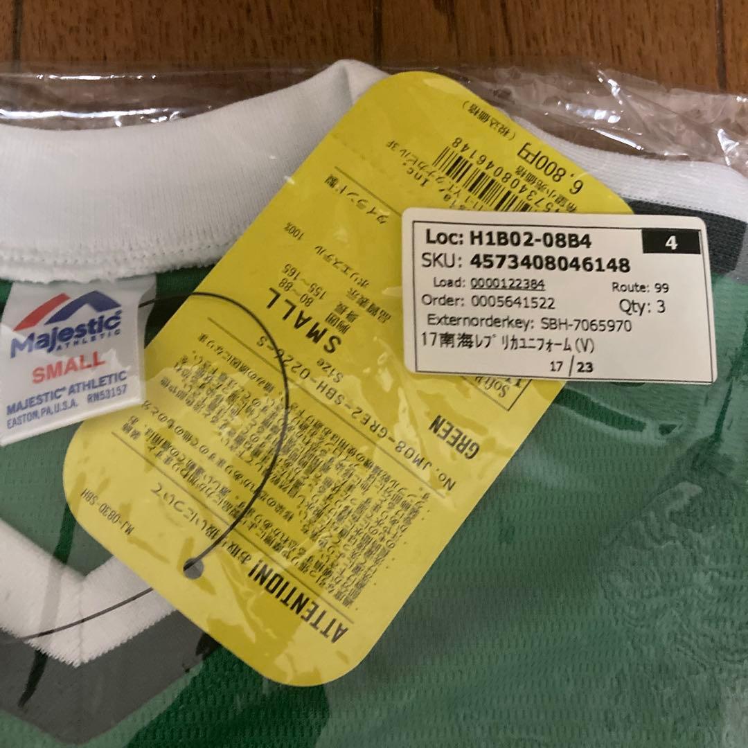 新品！復刻　南海ホークス　ソフトバンクホークス　ユニフォーム