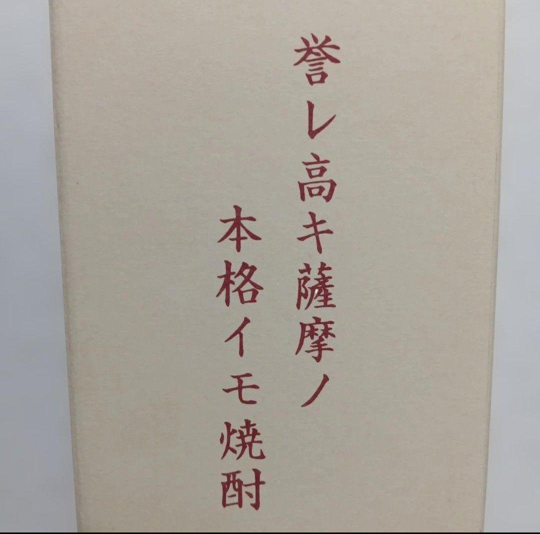 ♡ギフトに♡森伊蔵720ml 金ラベル