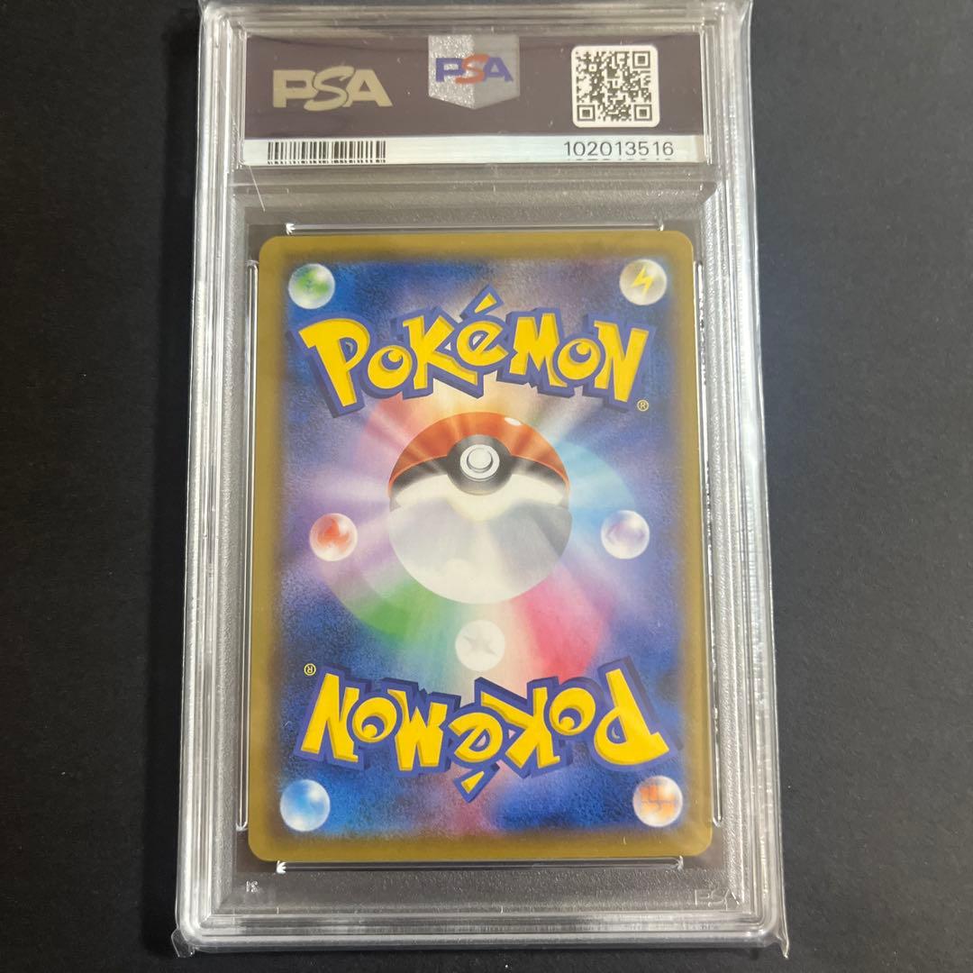 はくばバドレックスVMAX HR S6H 白銀のランス 085/070