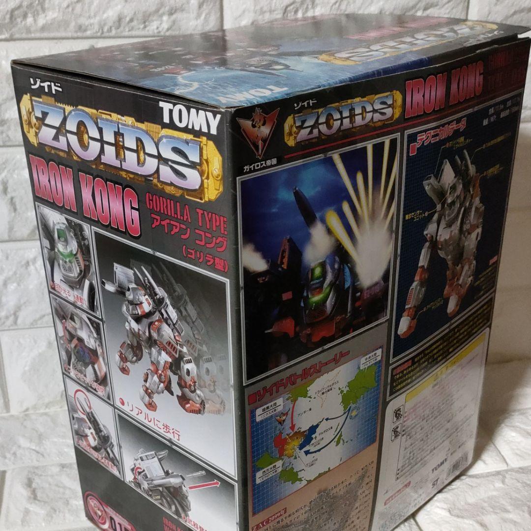 《組立キット》★ゾイド『アイアンコング EZ-015』（ゴリラ型）1/72