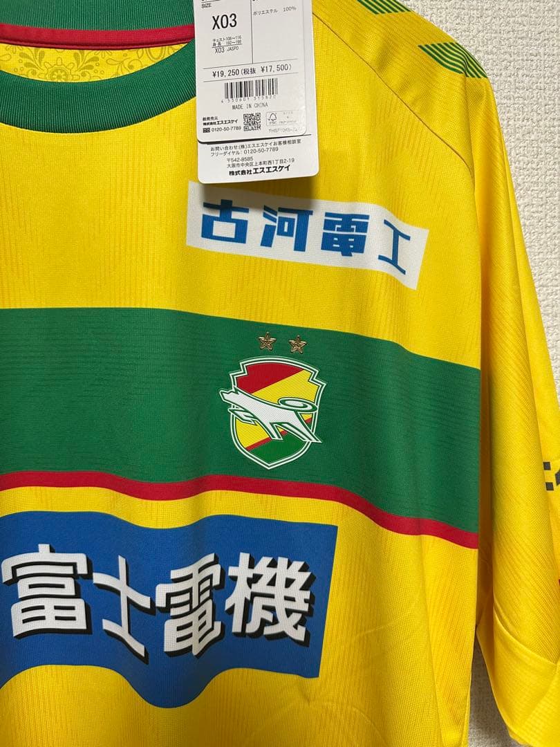 ジェフ千葉　2024 1st ユニフォーム XO3サイズ　横山サイン入り　新品