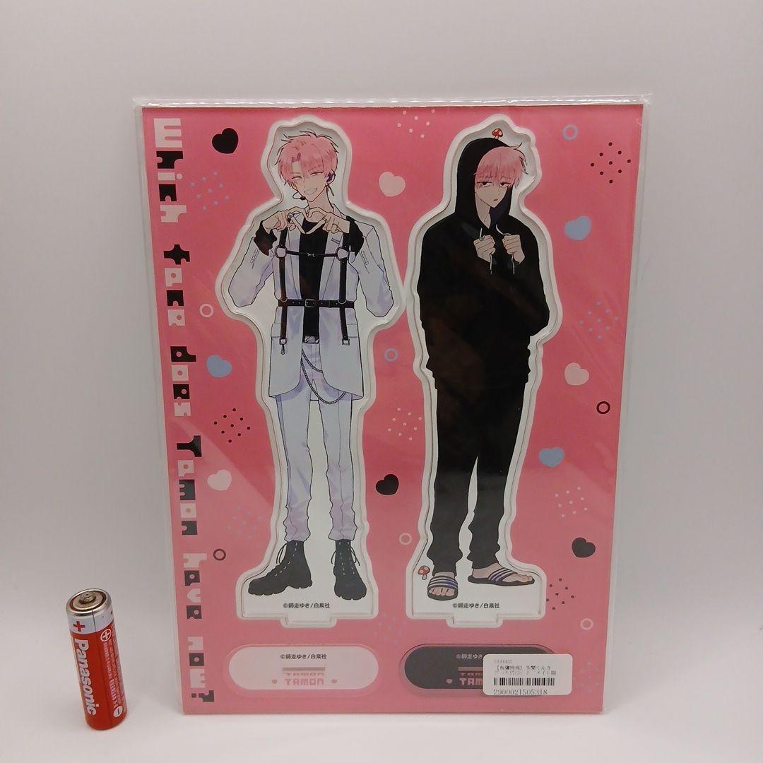 多聞くん今どっち!?　アニメイト メロンブックス　アクリルスタンド　福原多聞