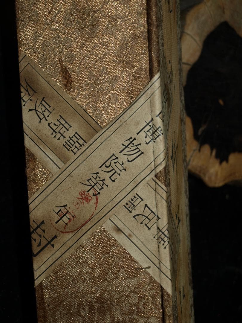 骨董市仕入れ品　中国北宋時代の掛軸　激安骨董品　肉筆保証 BD123A8-1