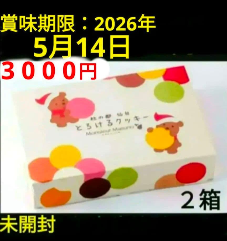 韓国クロワッサンスナック バター＆塩・チョコ味 計７袋　セット