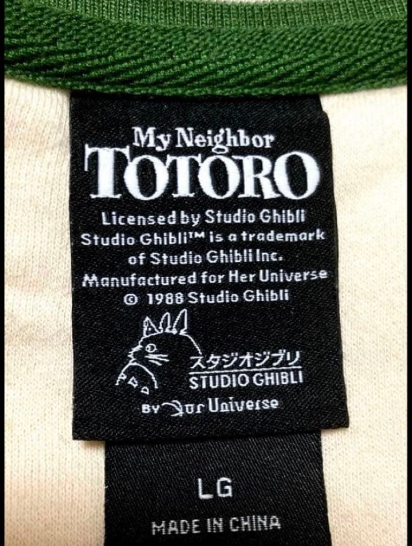 スタジオジブリ　となりのトトロ★エンブロイダリーデザインプルオーバースウェット★
