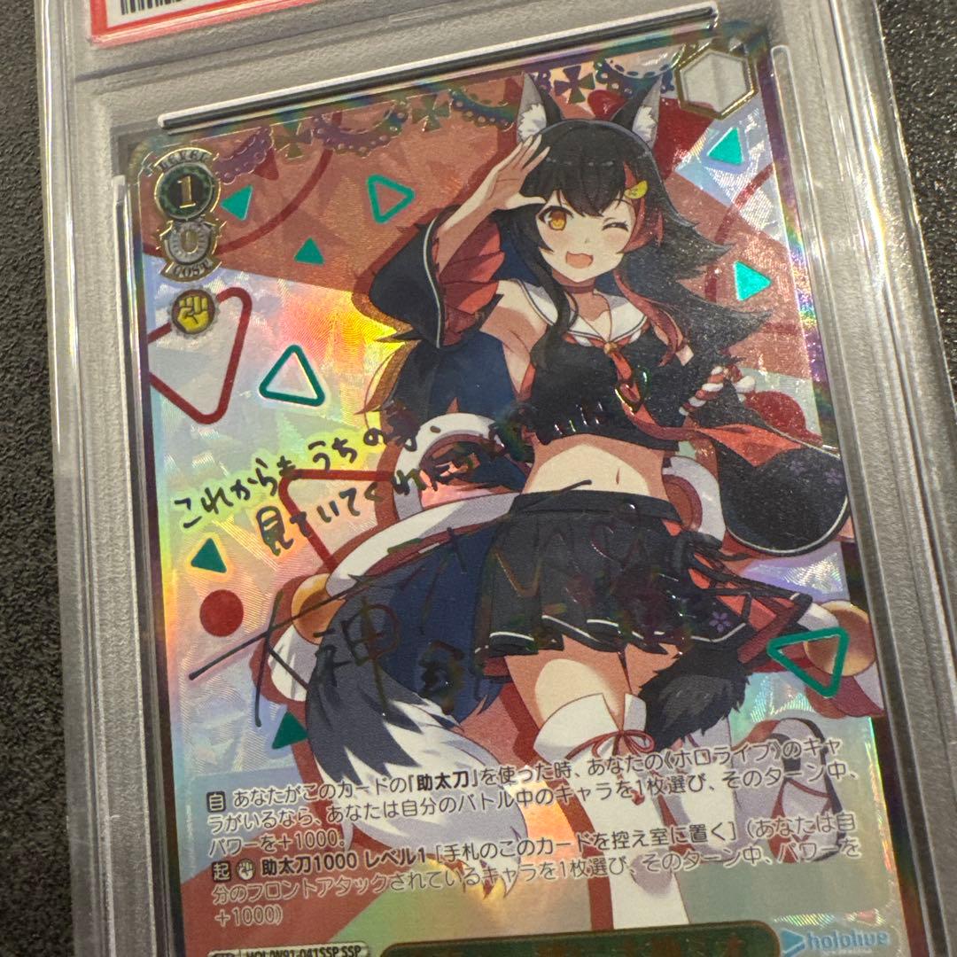 2021 WEISS SCHWARZ ミオ PSA10