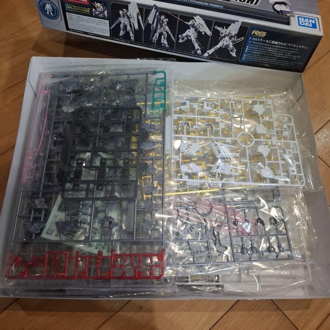 RG 1/144 νガンダム(チタニウムフィニッシュ)