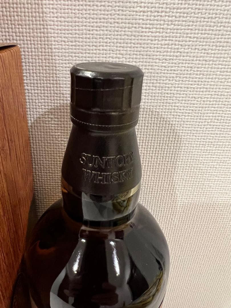 サントリー山崎リミテッドエディション2023の2本セット