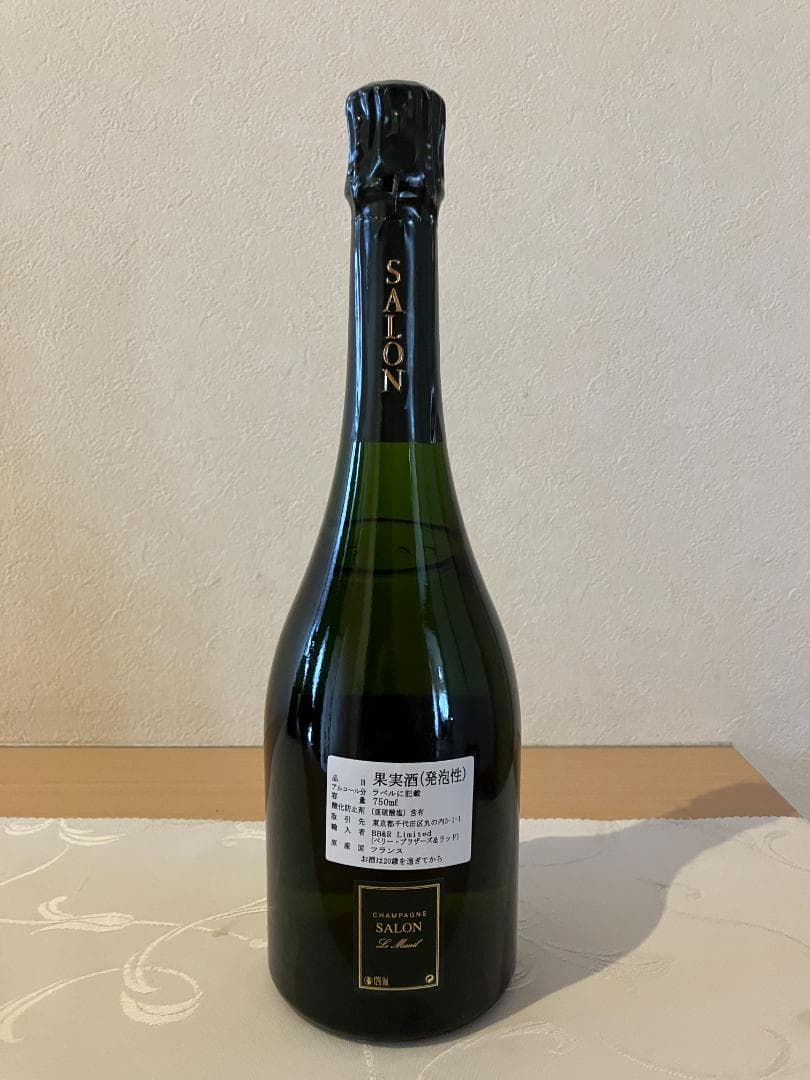 SALON シャンパーニュ1999年