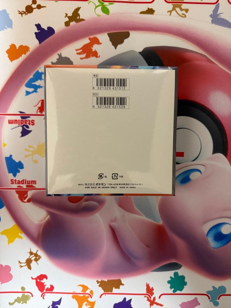 早い者勝ち！　ポケモンカード　インフェルノX BOXシュリンク付き