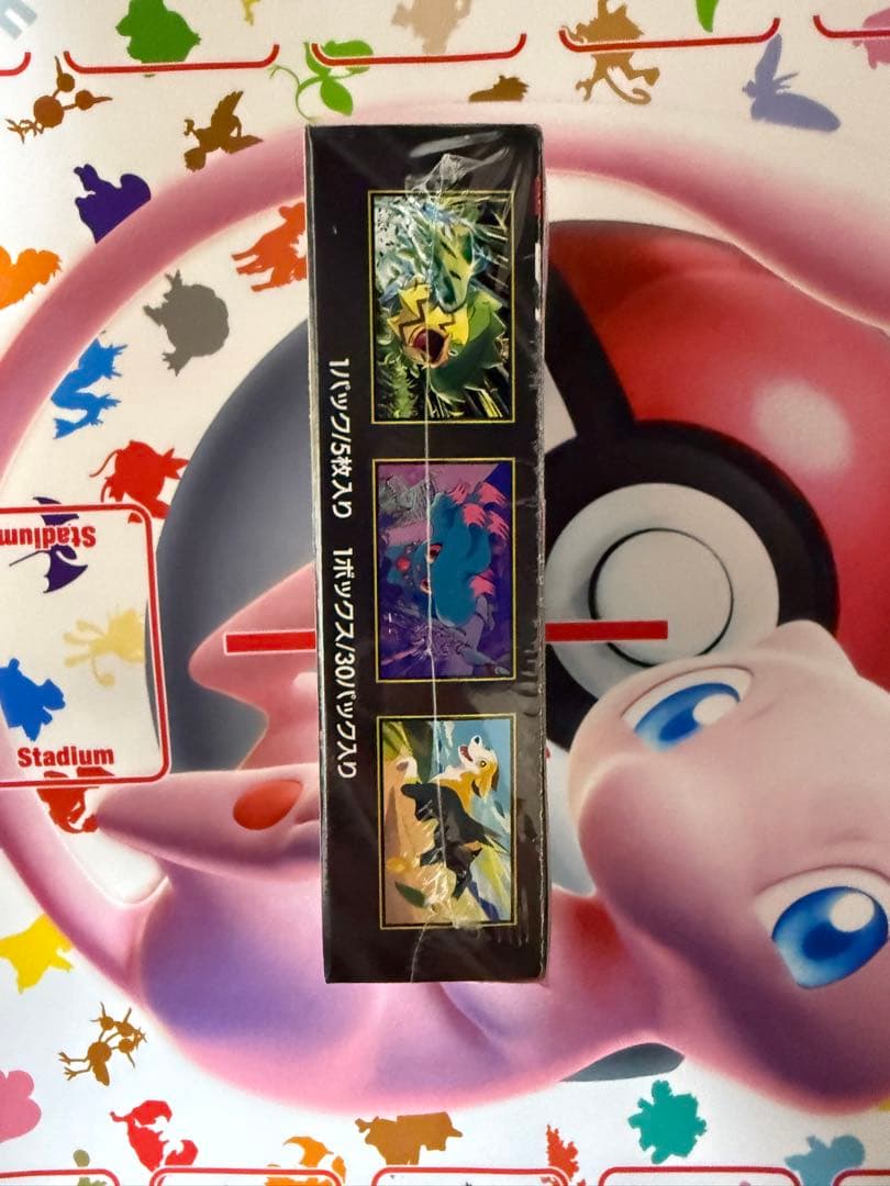 早い者勝ち！　ポケモンカード　インフェルノX BOXシュリンク付き