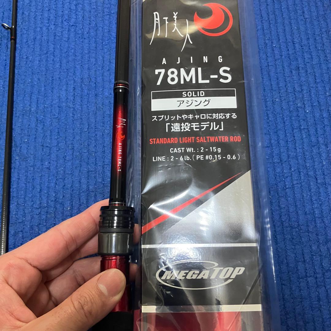 ダイワ　23月下美人　78ML-S 美品　フロート　キャロ　アジングロッド