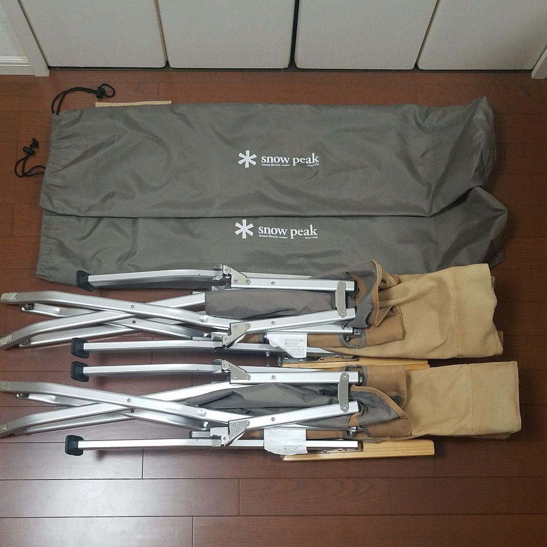 スノーピーク　peak ローチェア30 カーキ　LV-091KH