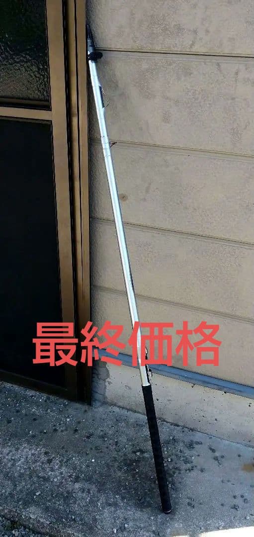 ダイワ インターラインLONG磯 １号 ６.９m