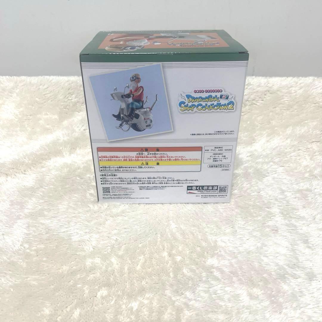 一番くじ ドラゴンボール　Ｃ賞 孫悟飯　D賞 孫悟飯　C賞 亀仙人　フィギュア