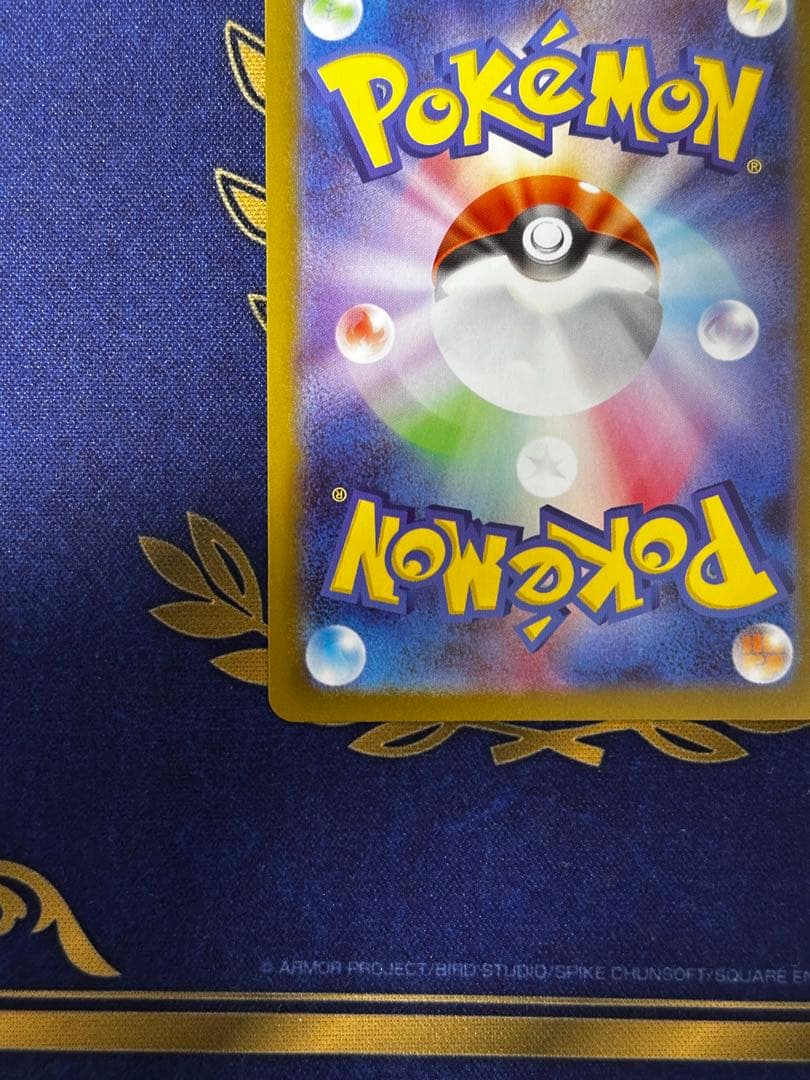 メガリザードンXex MUR 116/080 m2