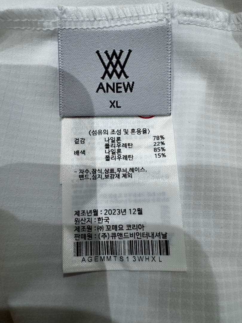 希少モデル! 新品未使用品 ANEW GOLF メンズ半袖モックネック ホワイト