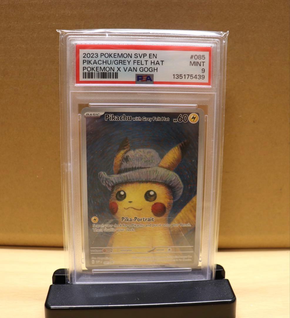 【psa9】ゴッホピカチュウ grey hat