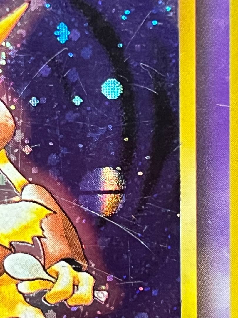 フーディン　旧裏　初版　マークなし　十字ホロ　モンスターボールホロあり