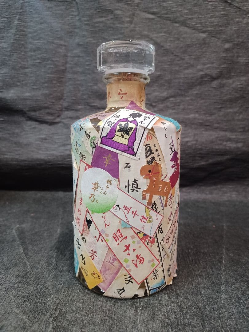 ☆祇園 芸妓 舞妓 千社札ボトル☆ 『空瓶ボトル』『空瓶響ボトル』