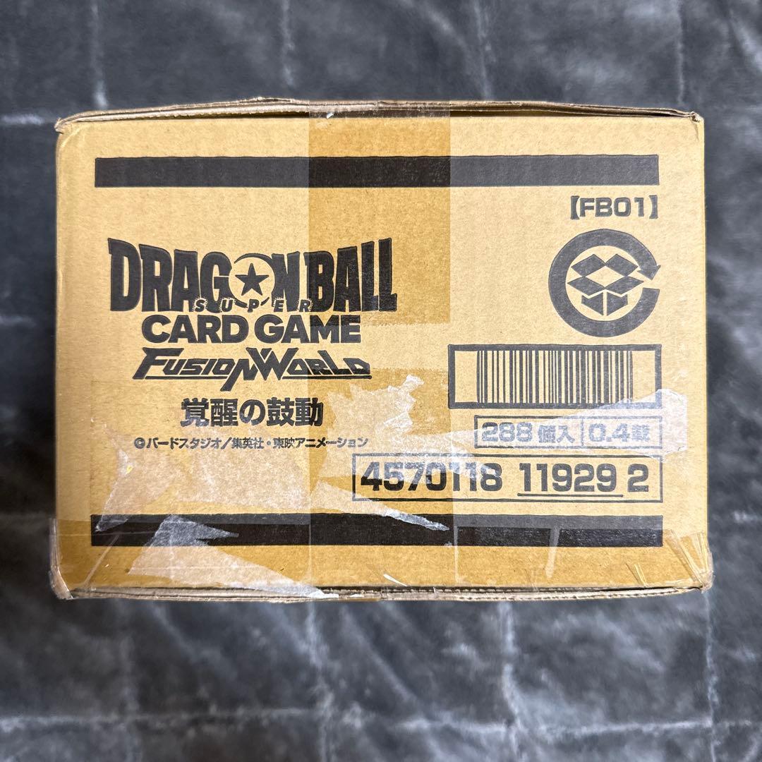 【新品•未開封】ドラゴンボールフュージョンワールド　覚醒の鼓動　カートン