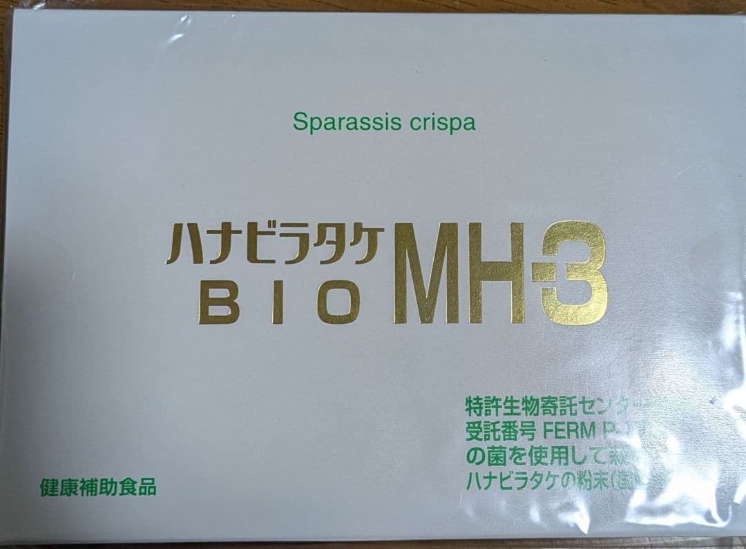 ハナビラタケ BIO MH3