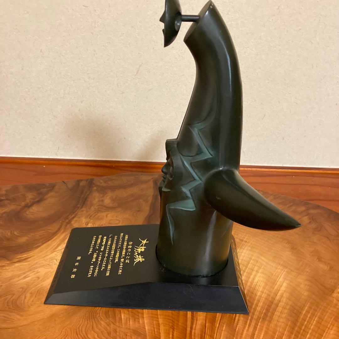 大阪万博 EXPO’70 記念　太陽の塔 金属製置物（岡本太郎デザイン）