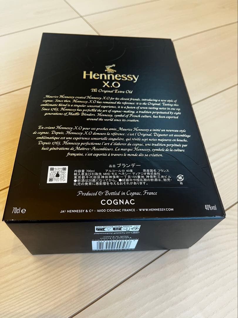 【新品未使用未開封】〈ヘネシー〉ヘネシーX．O