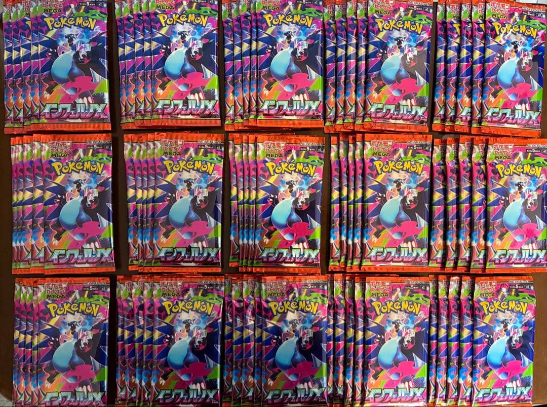 【サーチ済み】インフェルノX　75パック　ポケモンカード