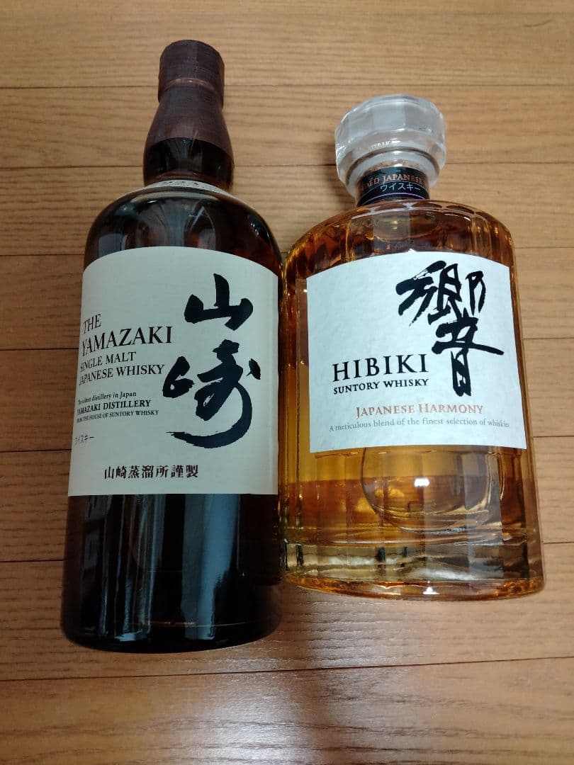 シングルモルト山崎、響ジャパニーズハーモニー