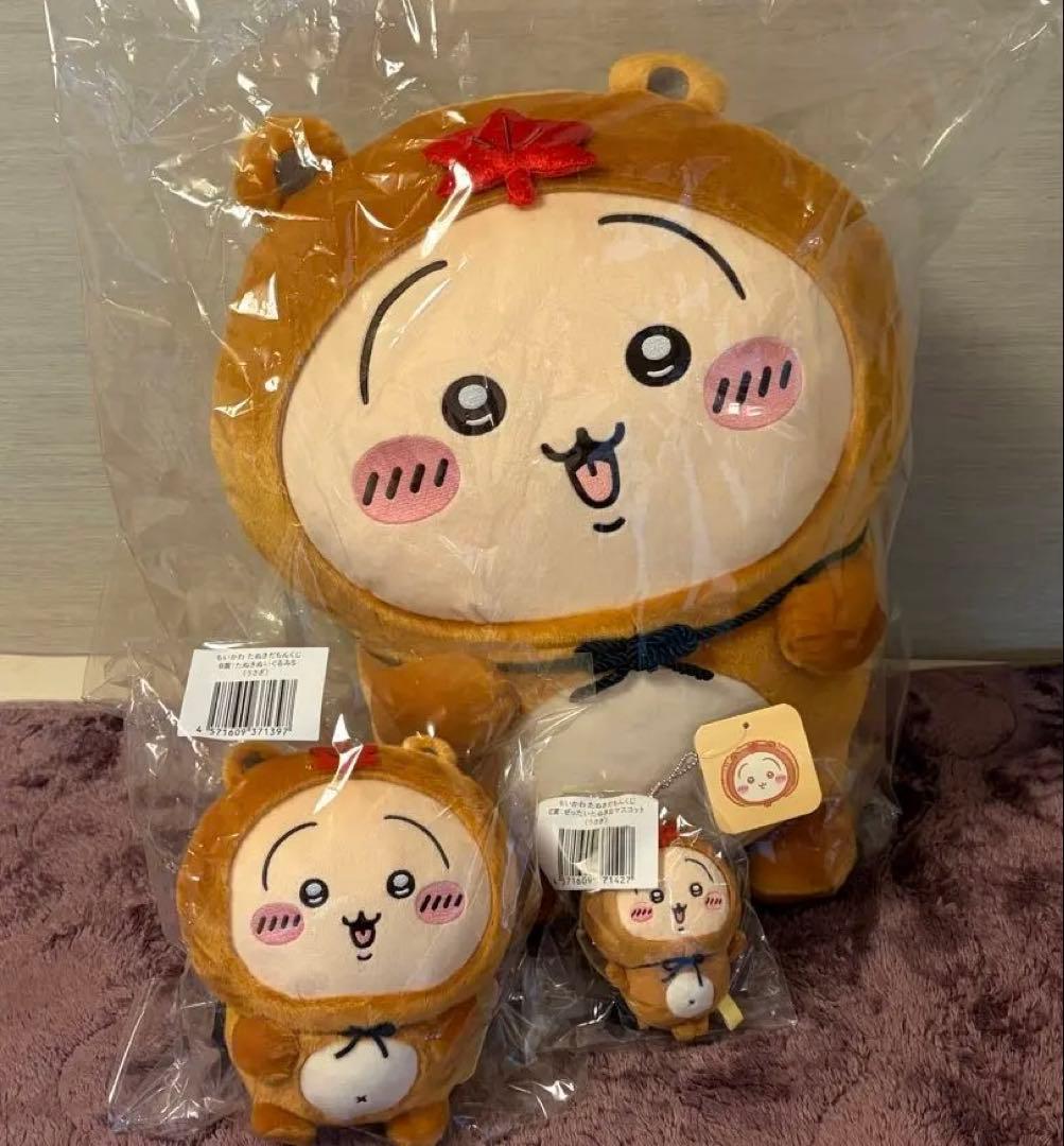 ちいかわ たぬきだもんくじ うさぎ　A賞 B賞 C賞セット