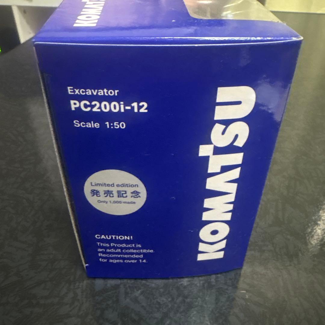 KOMATSU PC200i-12 ミニカー 限定版