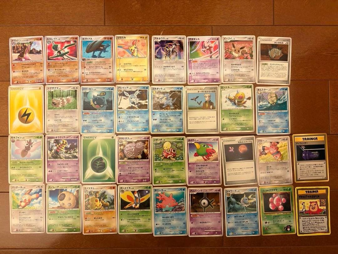 ト*ム様 ポケモンカードみたいなやつ①