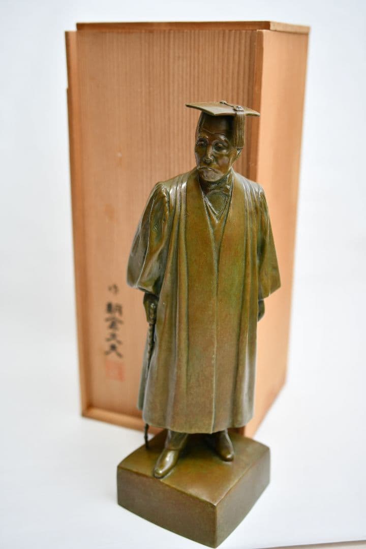『総長大隈老侯像』大隈重信 ブロンズ像 朝倉文夫作 約38㎝/約4kg