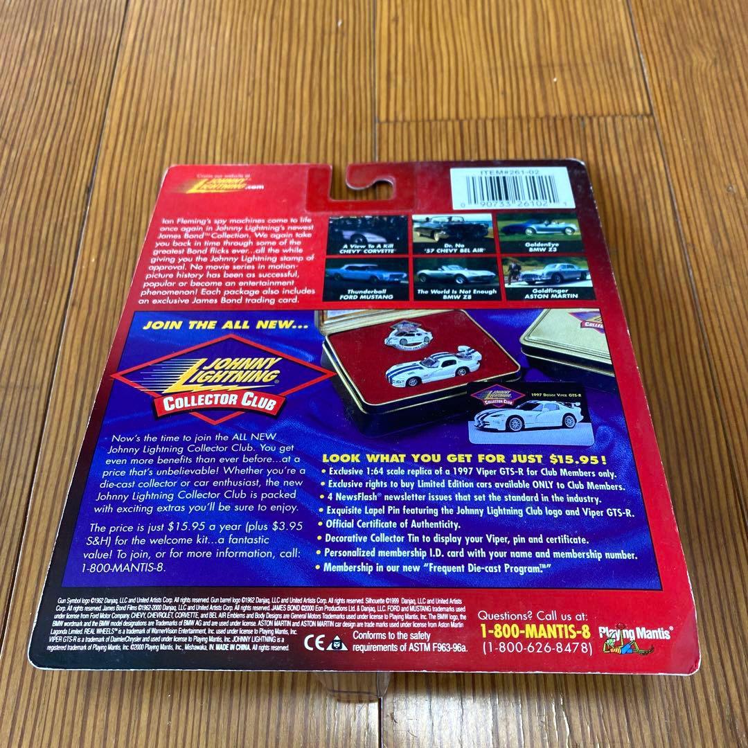[ジョニーライトニング]ジェームスボンド007 ミニカー5台セット