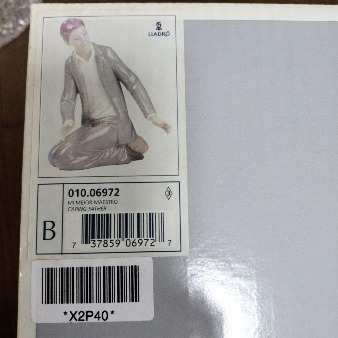 お値下げお得✨️LLADROリヤドロ