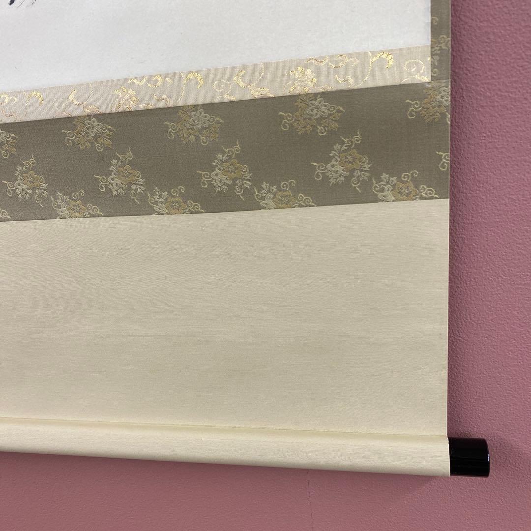 美品 掛け軸 小林太玄作「笑相見阿々」黄梅院 共箱 禅語 縁起物