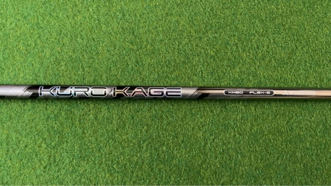 KURO KAGE XM60 FLEX-S タイトリストスリーブ