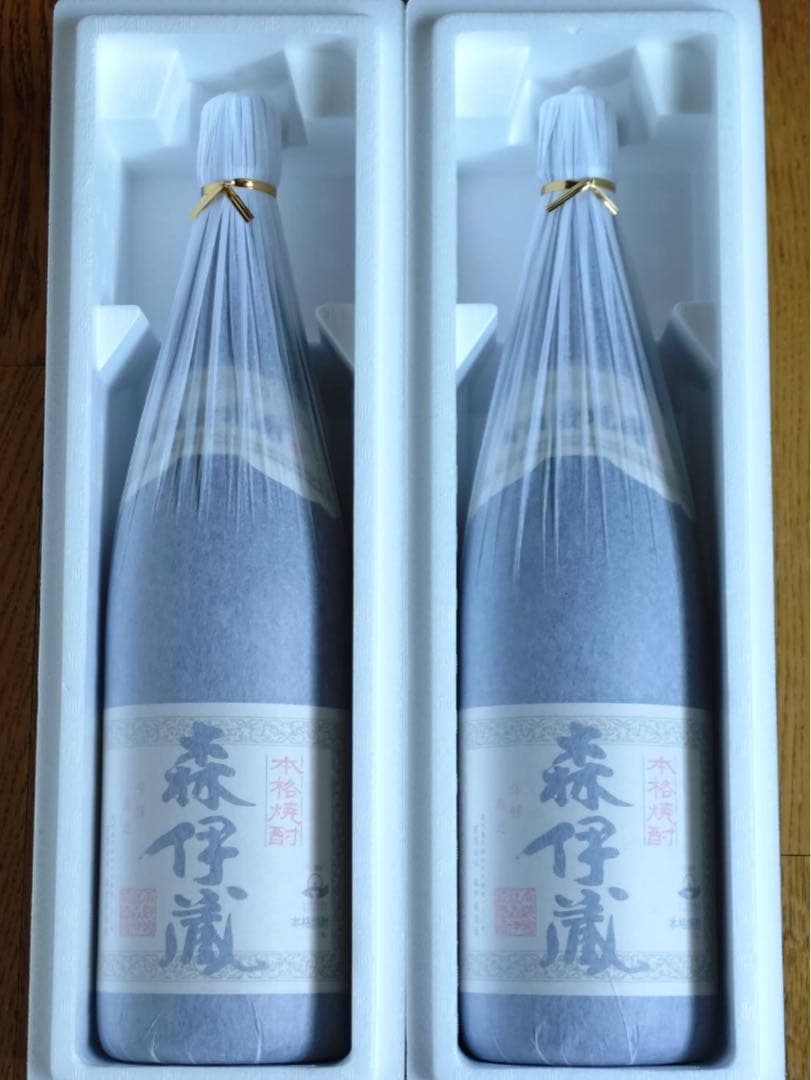 森伊蔵 2本セット