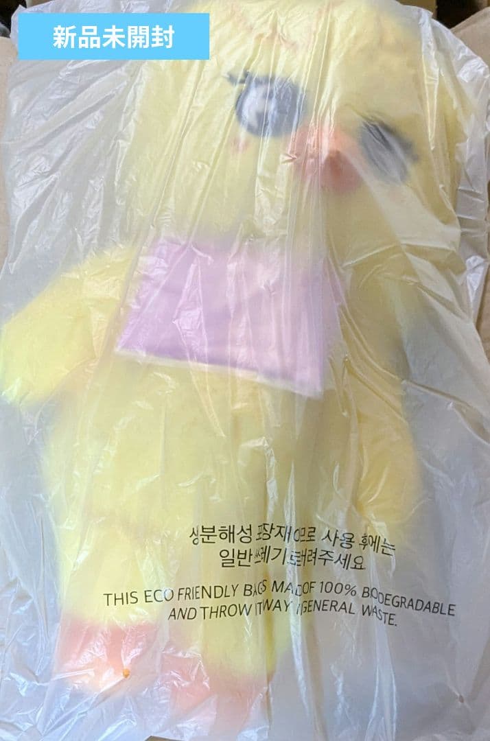 SKZOO PLUSH テディベア BbokAri StrayKids