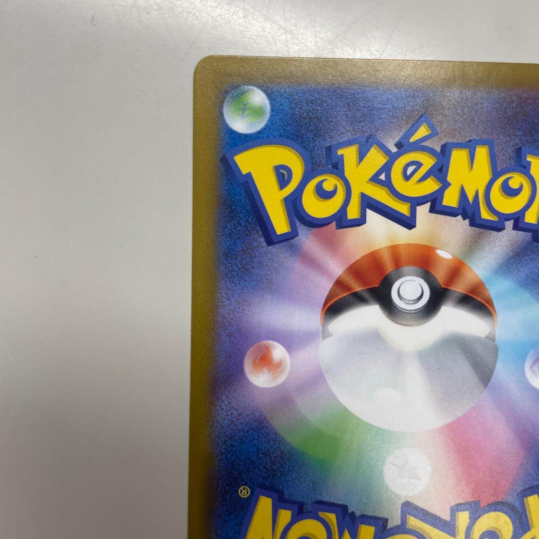 メガリザードンX EX mur