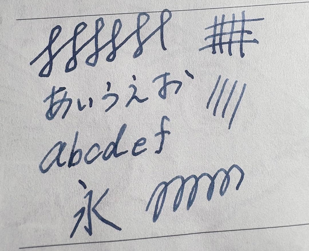 プラチナ万年筆　風神雷神