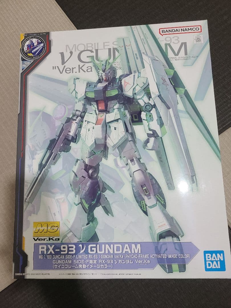 未組立MG RX-93 νガンダム Ver.Kaサイコフレーム発動イメージカラー