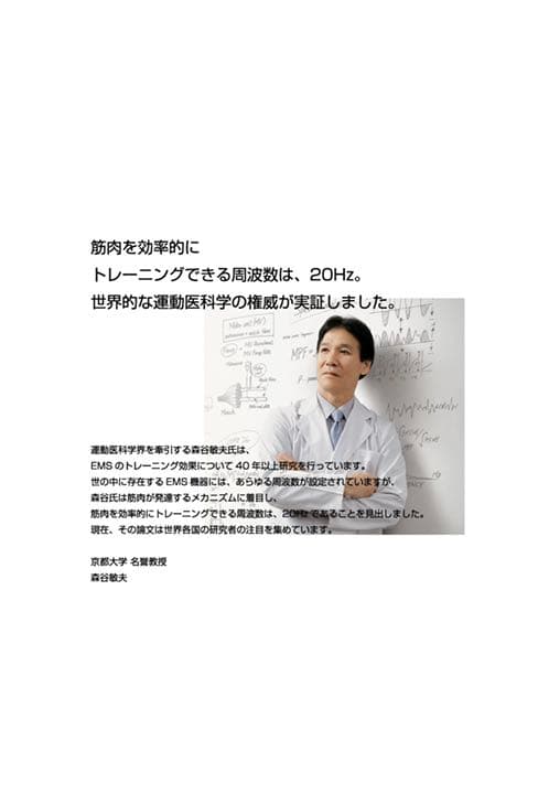 SIXPAD(シックスパッド)Abs Belt (アブズベルト) M