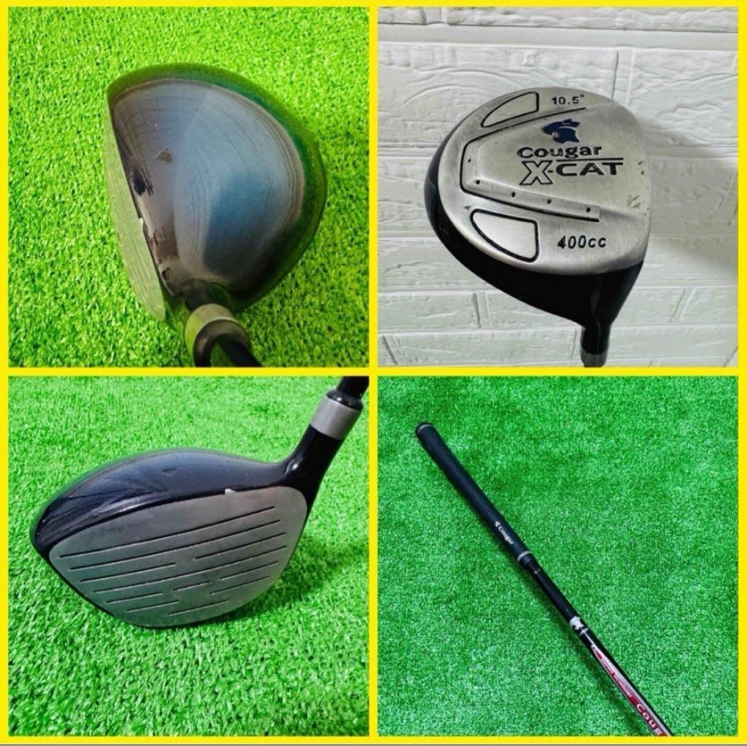 【大人気】タイトリスト クーガー メンズ ゴルフクラブ 初心者 セット11本