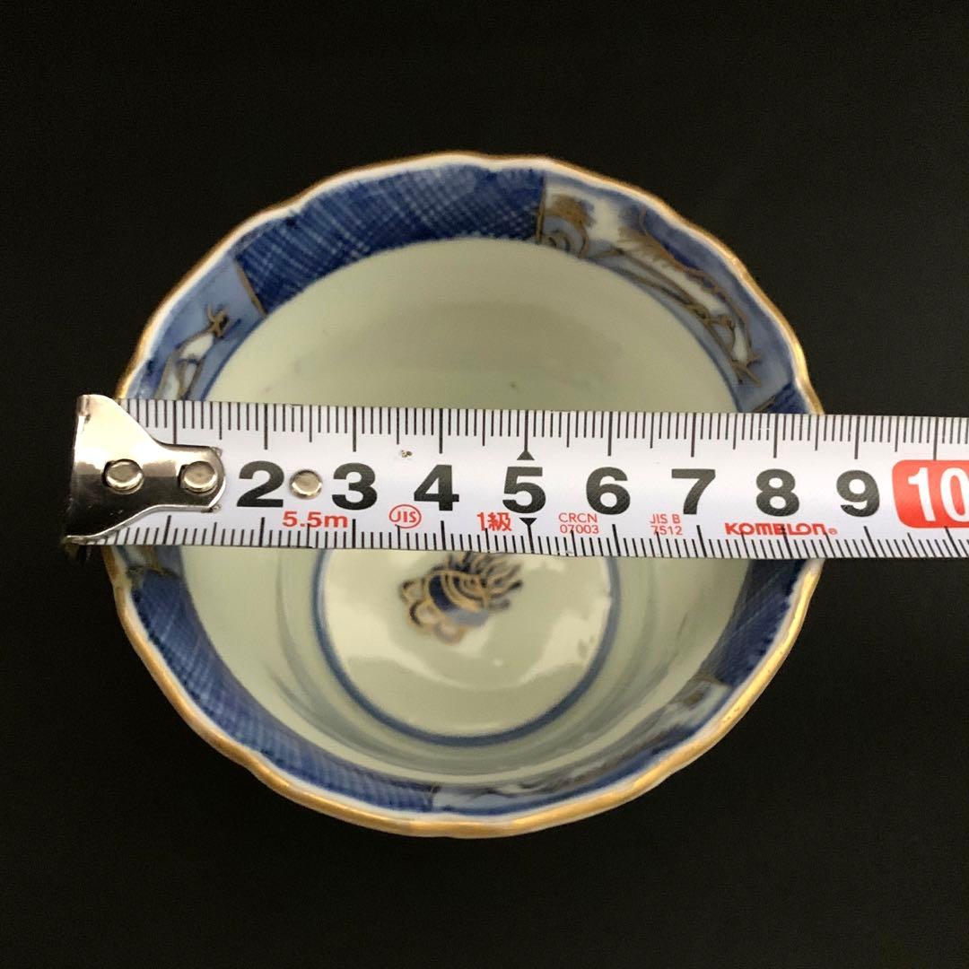 骨董品　成化年製　当時物　手描き　湯呑　茶盃