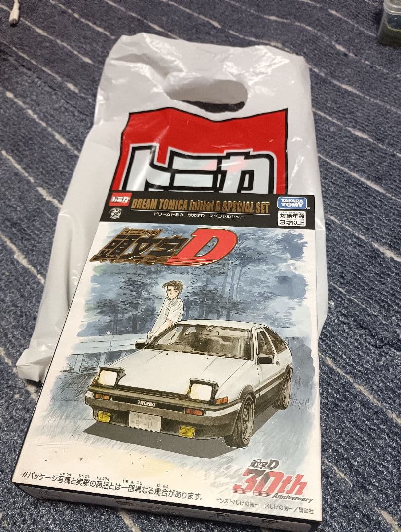 【新品未開封】ドリームトミカ　頭文字D スペシャルセット　30th